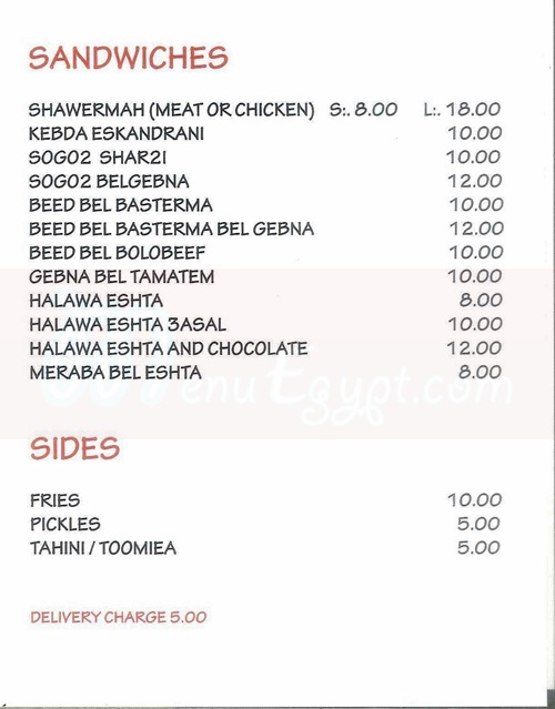 7asasia menu